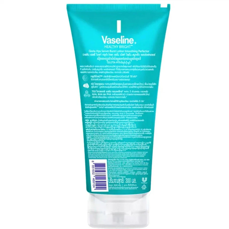Vaseline Gluta-Hya Serum Burst Lotion for Smooth Skin