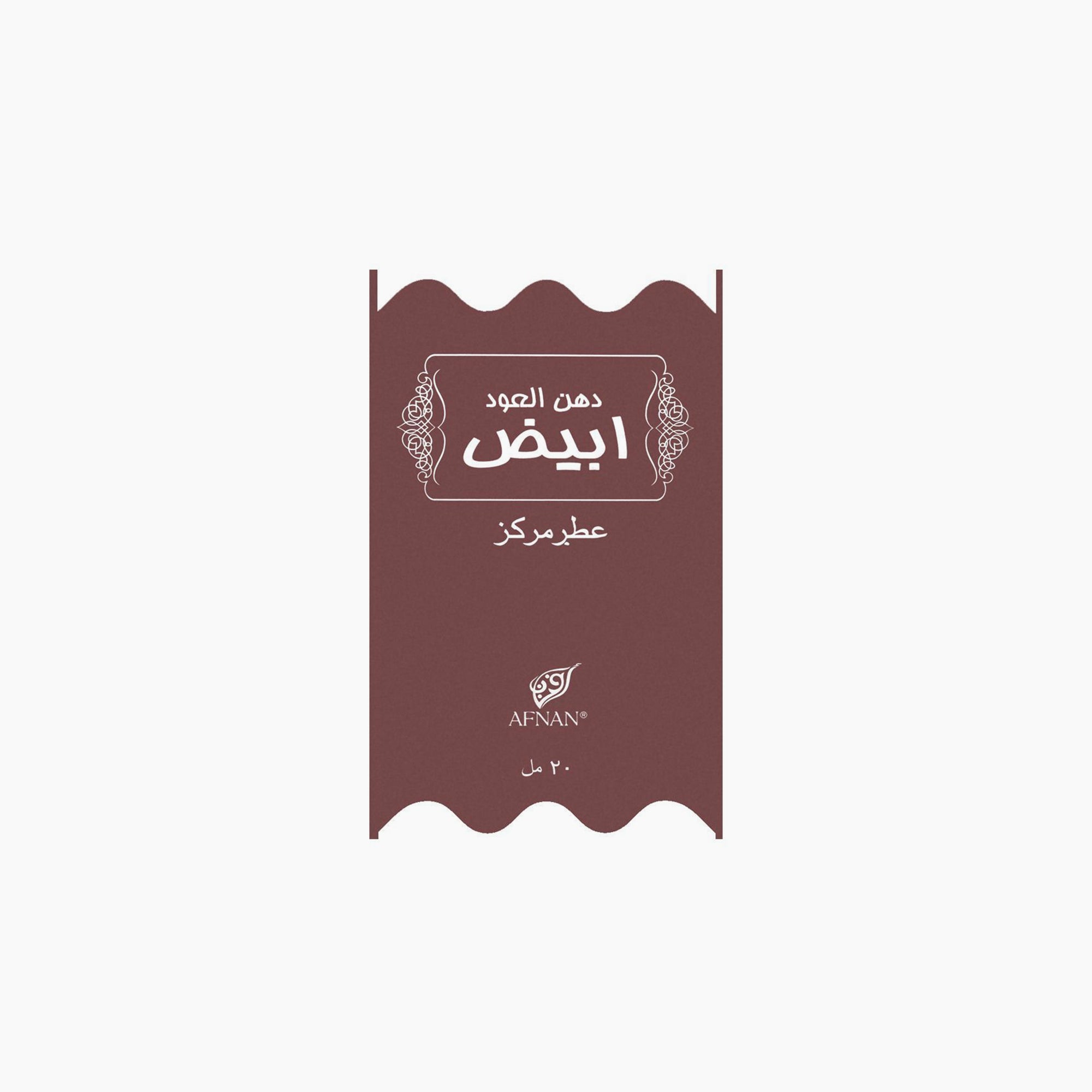 Rue Broca Luminus Pour Homme for a bold, masculine fragrance