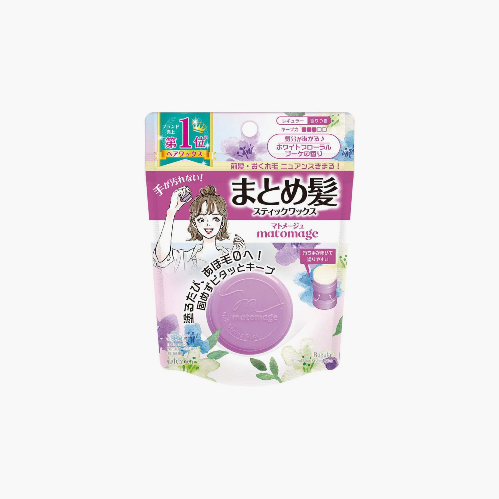 Estelin Goat Milk Soap for brightening and nourishing skin
