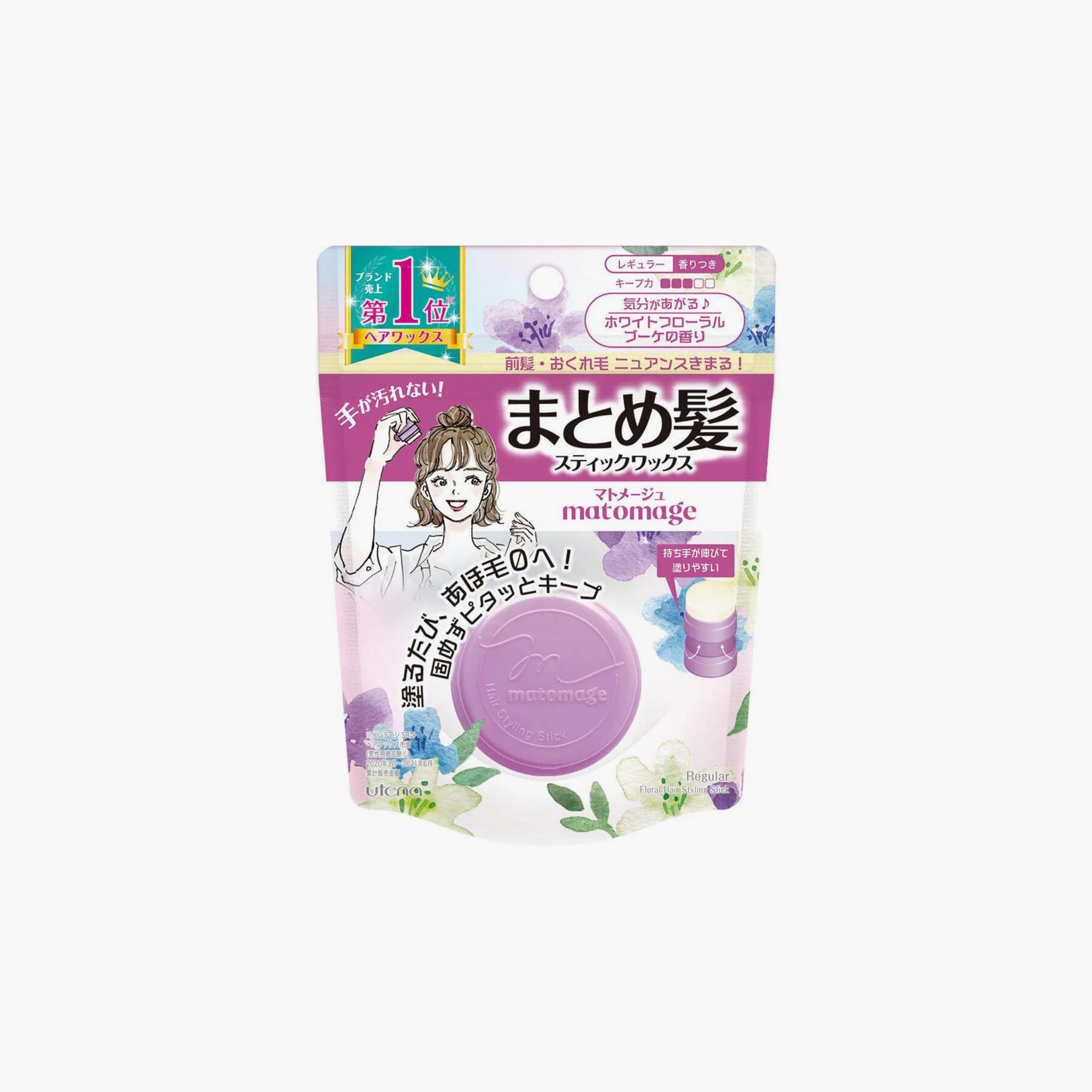 Estelin Goat Milk Soap for brightening and nourishing skin