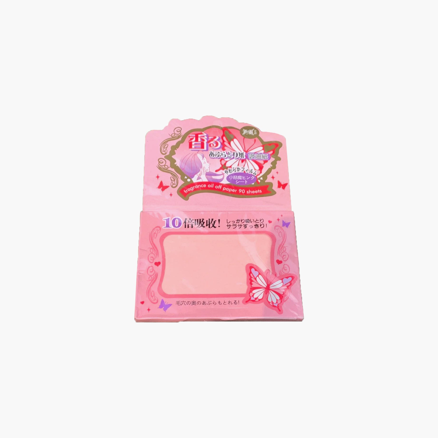 Fwee Lip & Cheek Glowy Jelly Pot & Keyring Set JR02 Sour Gummy 4gm