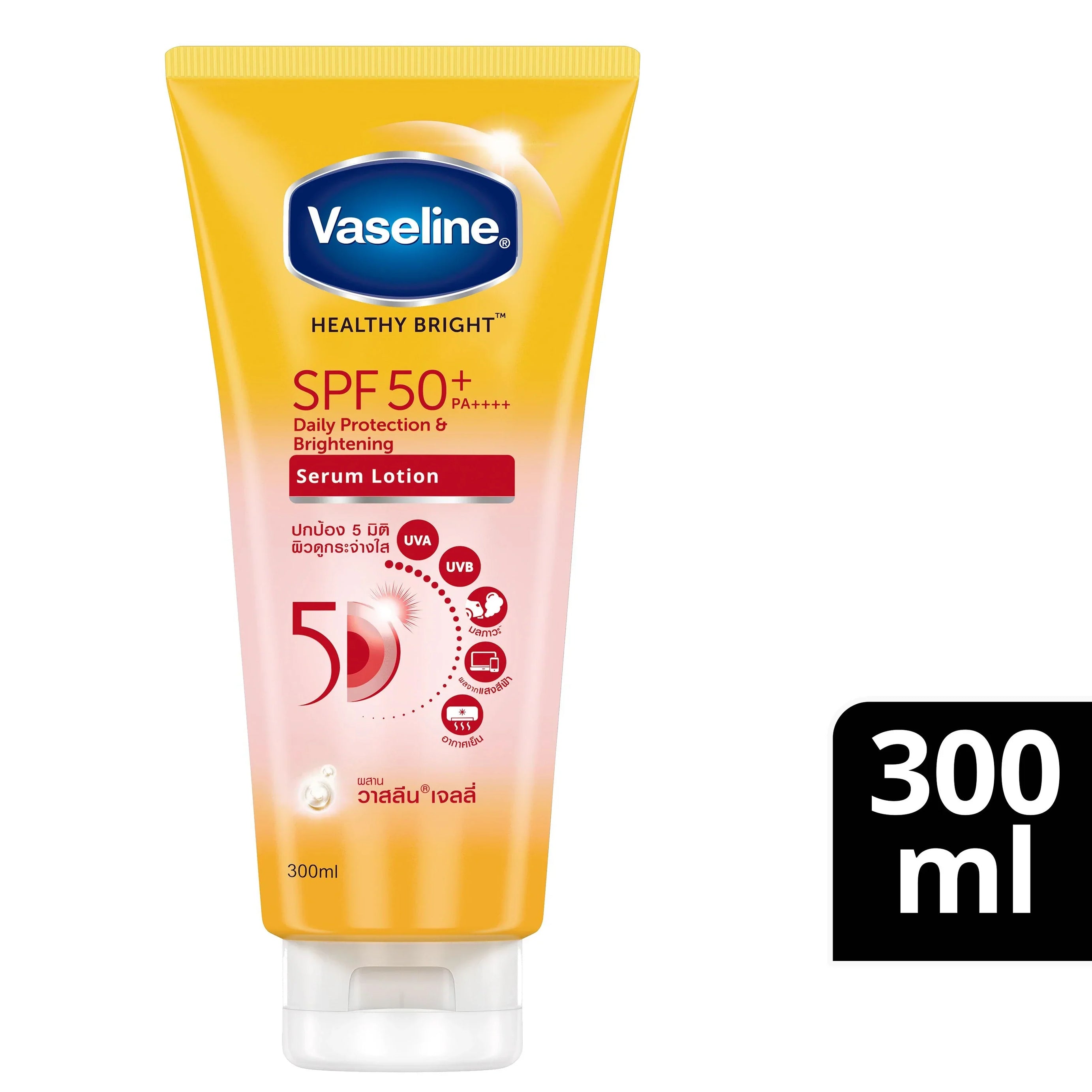 Vaseline Healthy Bright SPF50+ PA++++ Sunscreen for Glowing Skin