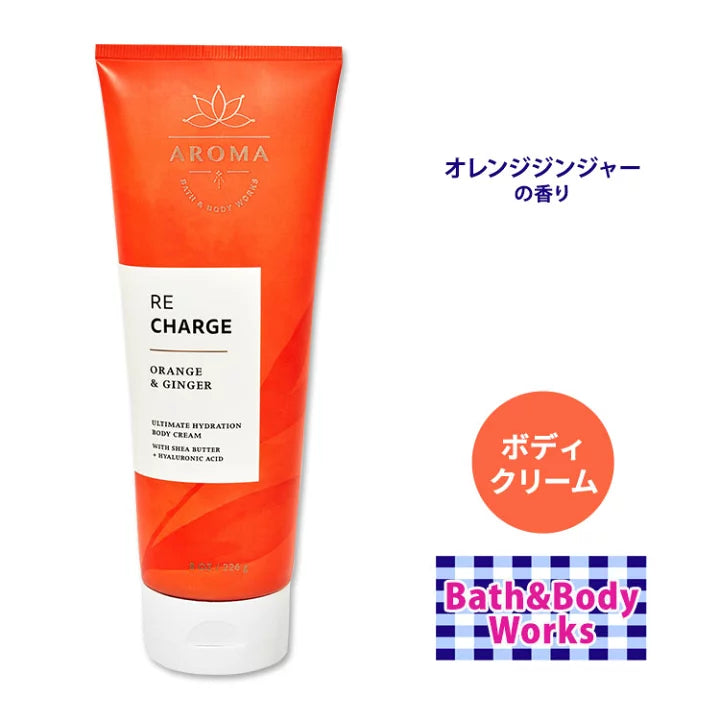 Bath & Body Works Orange & Ginger Body Cream (226g) for soft, fresh skin