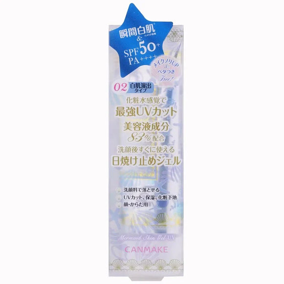 Canmake Mermaid Skin Gel UV SPF50+ PA++++ 40g 02