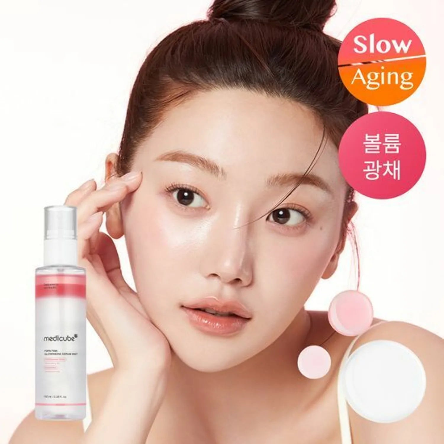 Medicube PDRN Pink Glutathione Serum Mist for Bright Skin