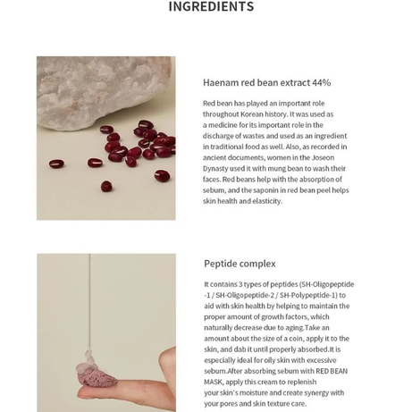 Beauty Of Joseon – Red Bean Water Gel
