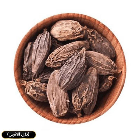 Cardamom Brown 100gm Packs