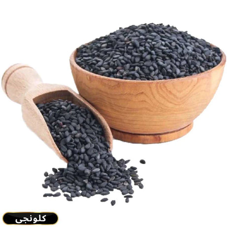 Nigella Seeds Kalonji 100gm Packs