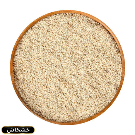 Poppy Seeds (Khaskhas) - 100gm