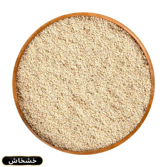 Poppy Seeds, Khaskhas, price