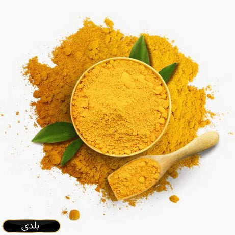 Turmeric Powder - 100g Pack