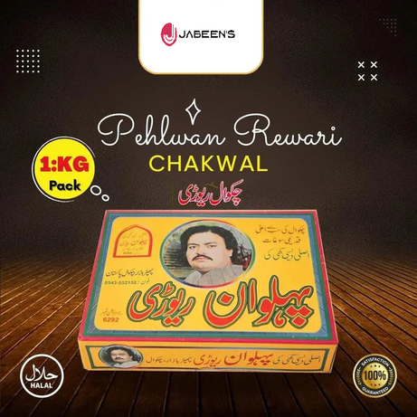 Chakwal Pehlwan Rewari Sweets 1 Kg Pack (900g)